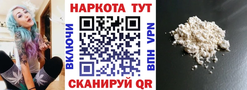 Наркотические вещества Обнинск kraken зеркало НБОМе МЕФ КОКАИН А ПВП ГАШИШ
