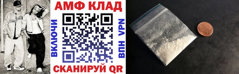 Amphetamine Розовый  цены наркотик  Обнинск 