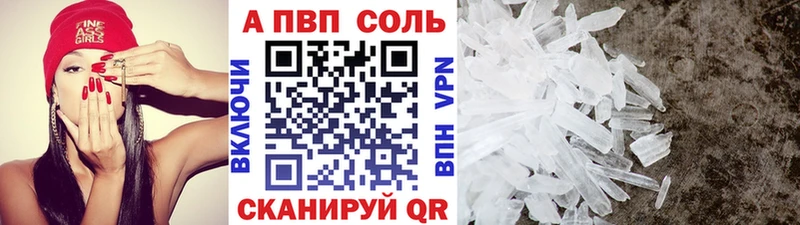 даркнет сайт Обнинск hydra ONION Alpha PVP СК