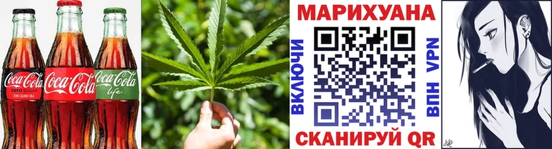 сколько стоит Обнинск Печенье с ТГК конопля