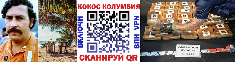 купить наркотики цена  Обнинск  гидра сайт  Кокаин VHQ 