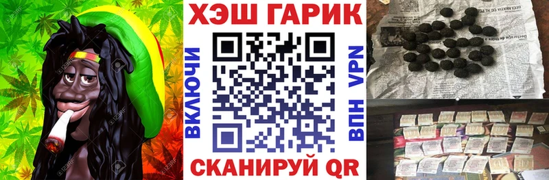 наркотики  блэк спрут зеркало  ГАШИШ Premium  Обнинск 