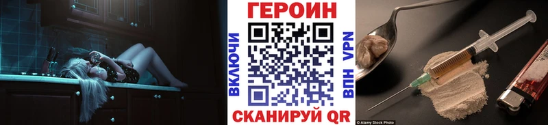 ГЕРОИН белый  Обнинск 