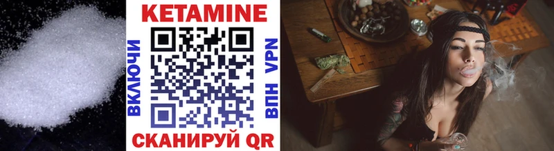 Кетамин ketamine Обнинск