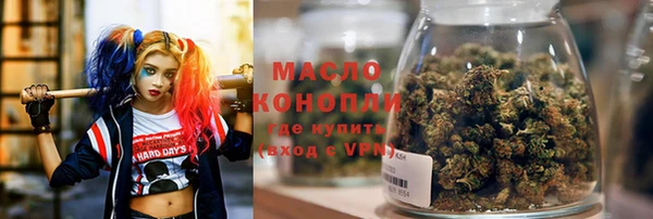 синтетический гашиш Горняк