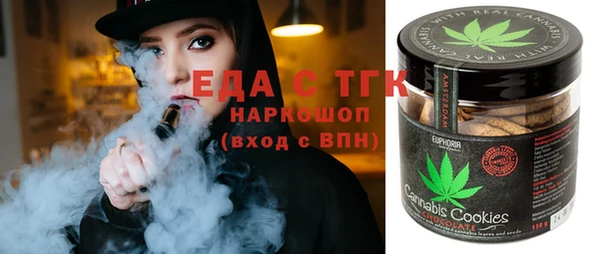 2c-b Горнозаводск