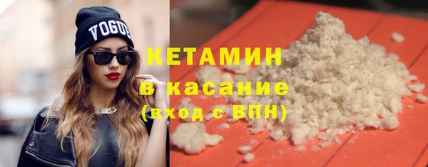2c-b Горнозаводск