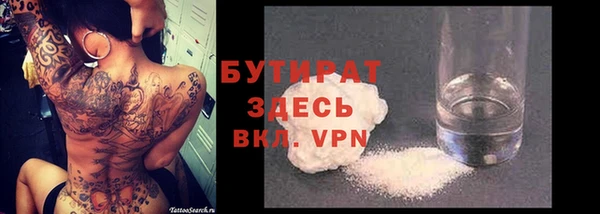2c-b Горнозаводск
