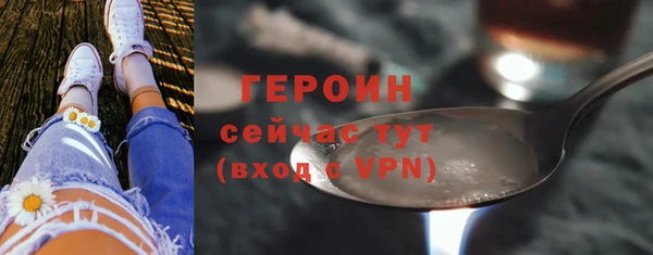 синтетический гашиш Горняк
