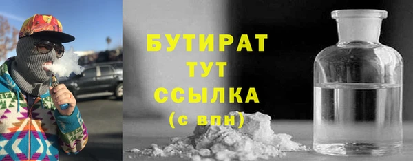 синтетический гашиш Горняк
