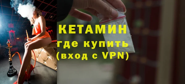 2c-b Горнозаводск