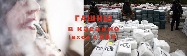 синтетический гашиш Горняк