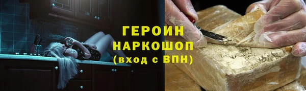 синтетический гашиш Горняк