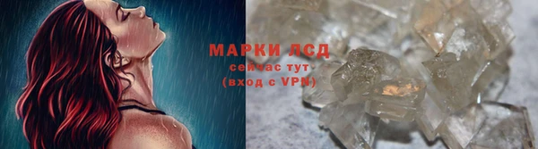 синтетический гашиш Горняк