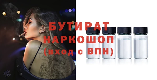 синтетический гашиш Горняк