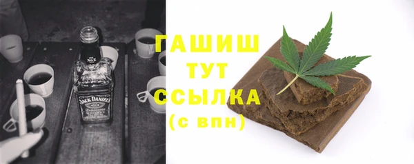 синтетический гашиш Горняк