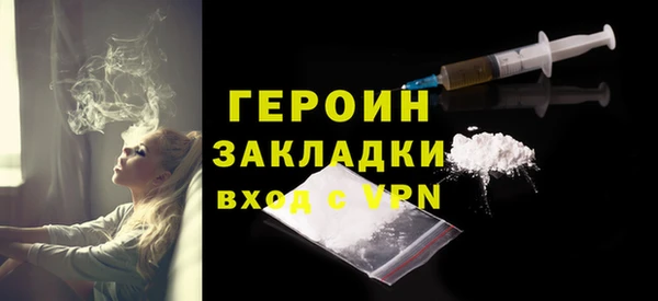 синтетический гашиш Горняк