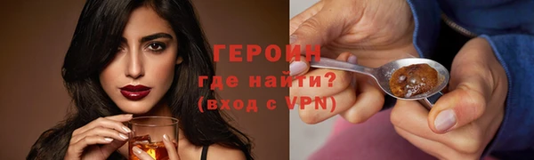 синтетический гашиш Горняк