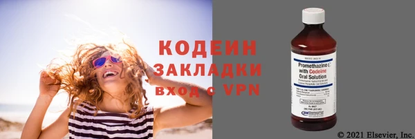 синтетический гашиш Горняк