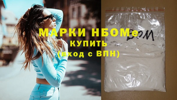 мдпв Горно-Алтайск