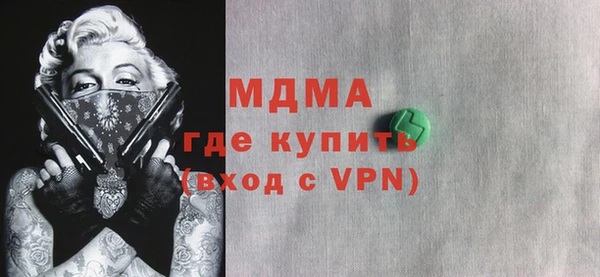 синтетический гашиш Горняк