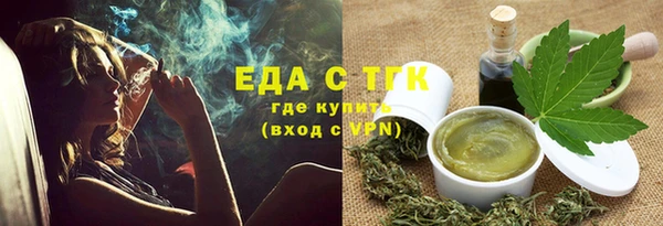 2c-b Горнозаводск