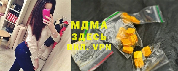 синтетический гашиш Горняк