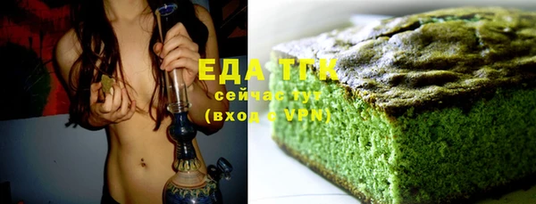 синтетический гашиш Горняк