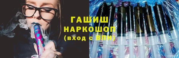 синтетический гашиш Горняк