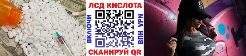 Лсд 25 экстази ecstasy  закладки  Обнинск 