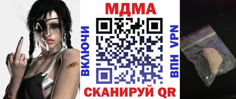 МДМА VHQ  Обнинск 