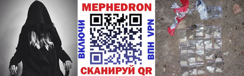 МЕФ кристаллы Обнинск
