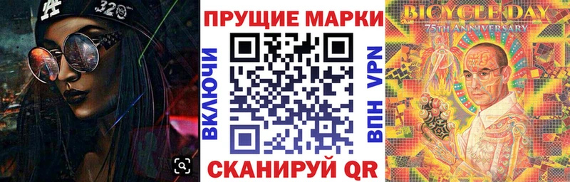 Наркотические марки 1,5мг  сайты даркнета клад  Обнинск  где купить наркоту 