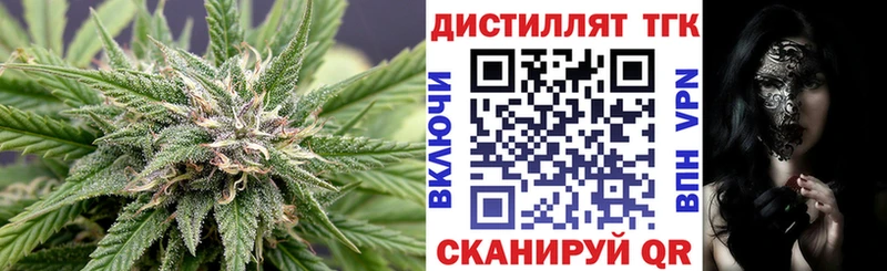 ТГК вейп с тгк  kraken зеркало  Обнинск 