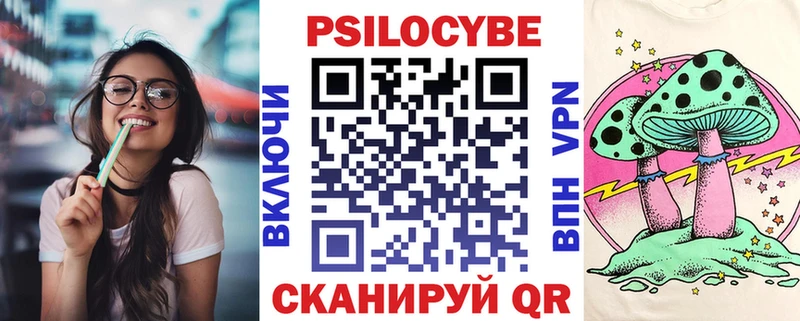 Галлюциногенные грибы MAGIC MUSHROOMS  Обнинск 