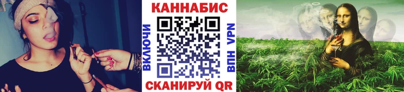 где продают Обнинск Бошки Шишки VHQ
